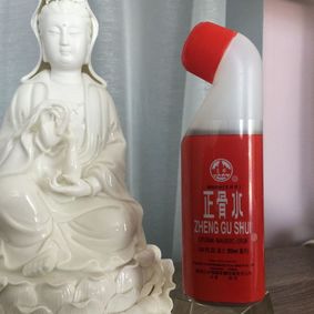 zheng-gu-shui bottle